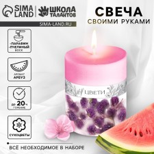 With your own hands. Creation of colored candles with floral decor 