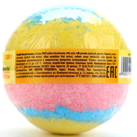 Bombing for the bath "Fruit Rainbow", 130 g, aroma of tropical fruits, Beauty Fox-4