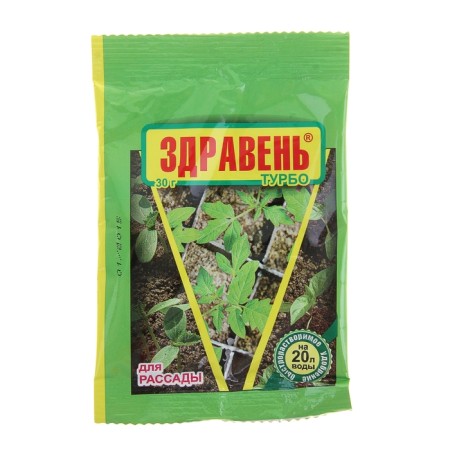 Fertilizer for seedlings "Zdraven turbo", 30 g