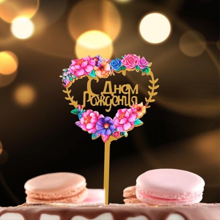 Topper "Happy Birthday", Heart-1