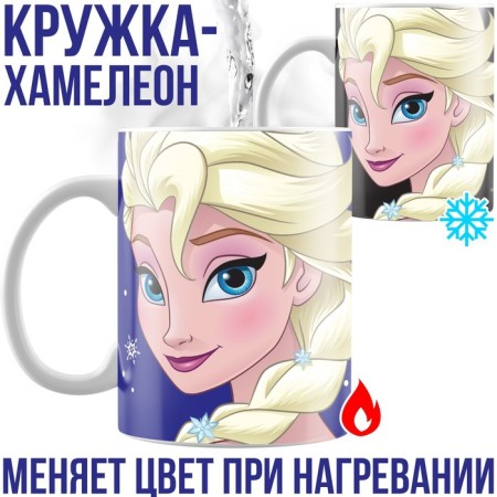 Homeleon mug, white, 330 ml "Anna and Elsa", cold heart