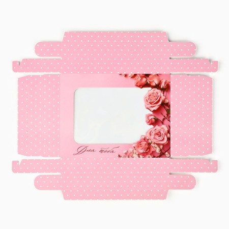 Gift box "For you" 16.5 x 12.5 x 5 cm-4