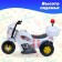 Children's electric car "Sheriff's motorcycle", white color