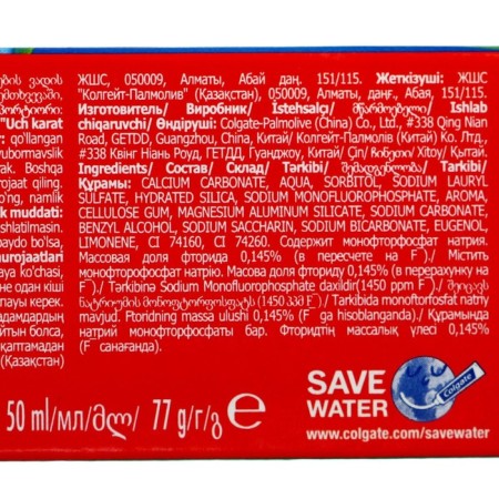 COLGATE TRASTEN TRARO PASTENS, 50 ml-6