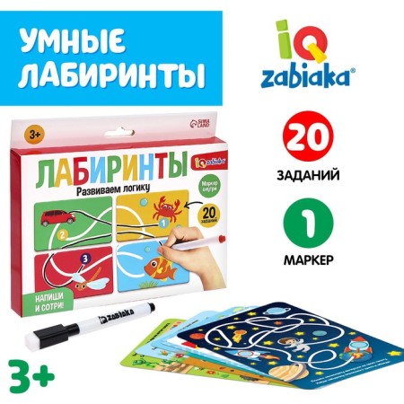 Set of write-stand "Labyrinths"