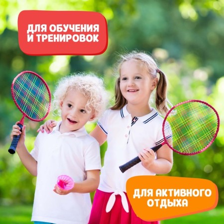 A set for badminton onlytop "cutie": 2 rackets 44 cm, 2 oolna, ball, cover, pink color-4