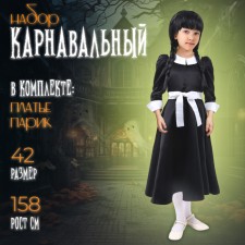 Carnival black dress with a white collar, satin, p/e, rr42, p158