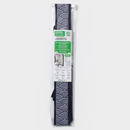 Organizer for storing linen of the Dolyan "Wave", 7 departments, 34 × 30 × 8 cm, blue color-7