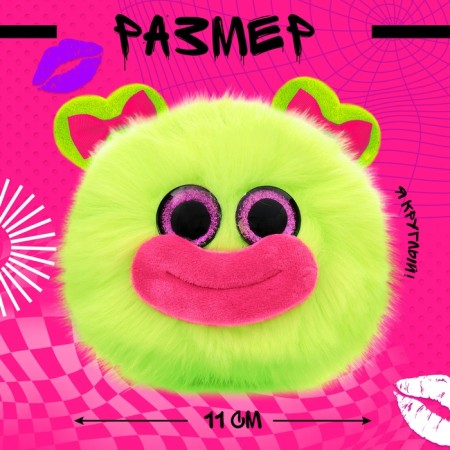 Happy Valley Soft toy "Gubastika" Jush-1