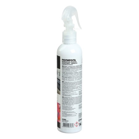 AVS polish, for the dashboard, glossy, Babel Gam, trigger, 250 ml-3