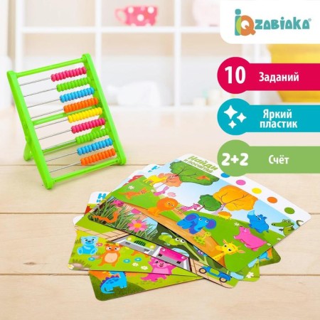Accounts with training cards “Find and count”, mix