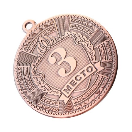 Медаль призовая 197, d= 5 см. 3 место. Цвет бронза. Без ленты-3