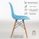 Chair "Eames" Hyh-a304, blue