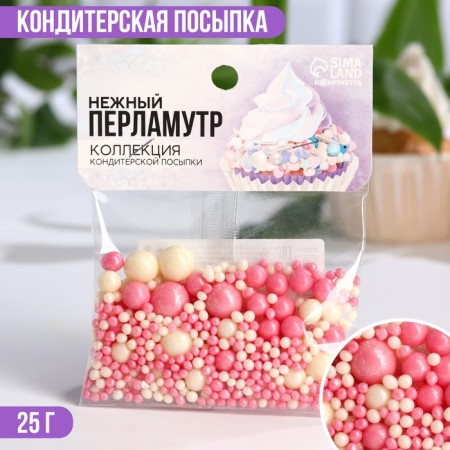 Sprinking confectionery soft shiny: white, pink, 25 g.