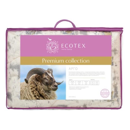 Argo blanket, size 140x205 cm, merinos wool-1