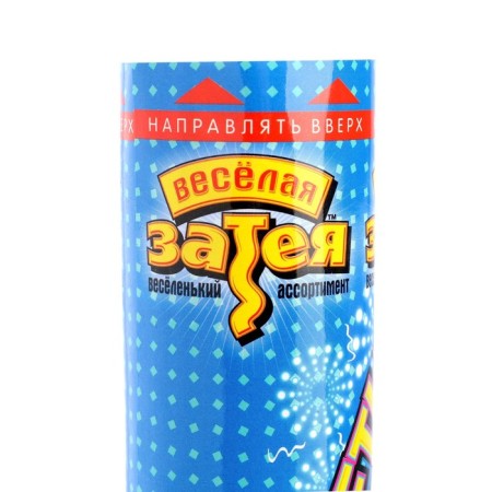 Boomfeti clap, serpentine foil gold, 20 cm-2