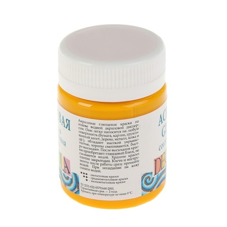 Acrylic glossy paint 50 ml, ZHK Decola, yellow average, 2928220-1