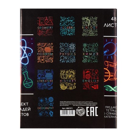 A set of subject notebooks of 48 sheets "Superneeon", 10 items with reference material, covered cardboard, OFSET block-22