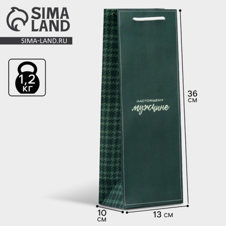 Gift package for a bottle, packaging, “man”, 36 x 13 x 10 cm-1