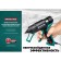 Glue gun Electric Kraftool Grand 200, D 11-12 mm 25 g/min