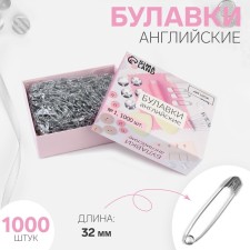 English pins, 32 mm, 1000 pcs, silver color
