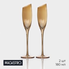 A set of glasses for champagne Magistro 
