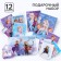 Gift set of first grader, 12 items, cold heart
