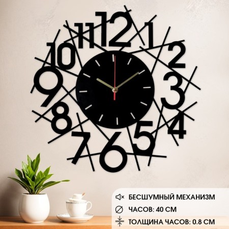 Wall-wall watches "Lorenzo", silent, d-40 cm, aa