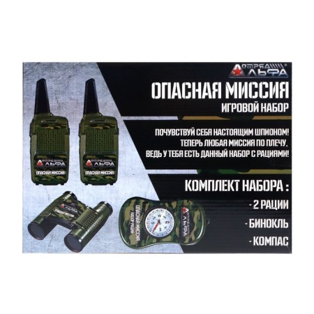 Game set with radio "Dangerous Mission"-10
