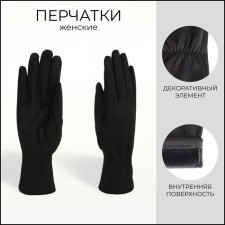 Gloves are female, dimensionless, without insulation, black color