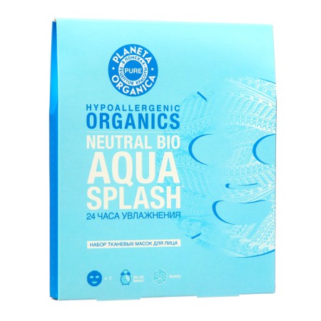 A set of fabric faces Planeta Organica "Aqua Splash 24 hours of moisturizing"-1