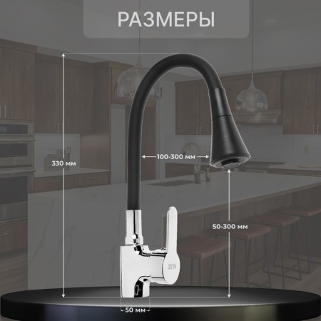 Zein Z2076F kitchen mixer, silicone spout, 35 mm cartridge, brass, black/chrome-1