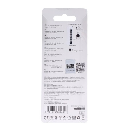 Network charger Borofone BA20A, 1 USB, 2.1 a, white-6