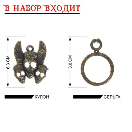 Pirate set "Black Storm", 4 items-2