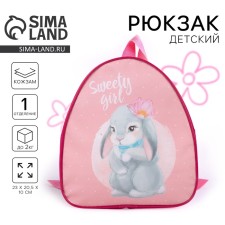 Baby backpack for girl Sweety Girl, 23x20.5 cm