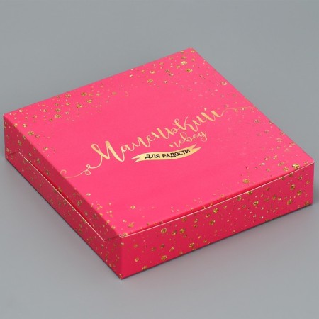 Confectionery packaging, box "Little reason for joy", 14 x 14 x 3.5 cm