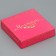 Confectionery packaging, box "Little reason for joy", 14 x 14 x 3.5 cm