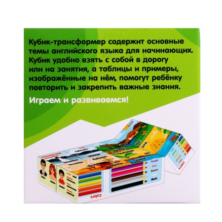 Developing transformer "smartik: English"-9