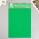 A set of soft felt "Astra" (3 pcs) green, 3 mm, 400 gr. 20x30 cm