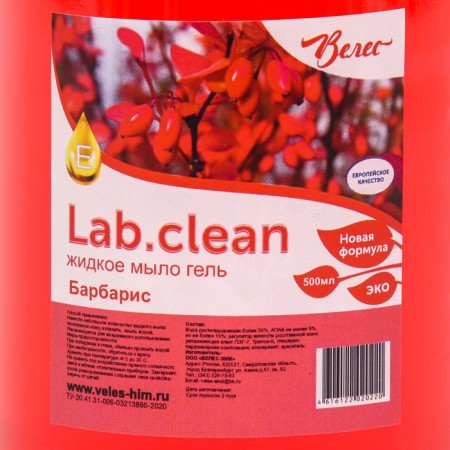 Liquid soap "Barbaris", Push Pool, 500 ml-1