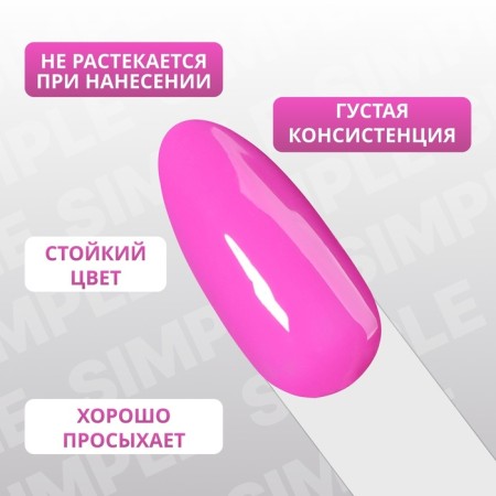 Simple nail polish gel, 3 phase, 10 ml, led/uv, color (229)-3