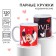 Set of paired mugs, 350 ml "Love", Mickey and Friends