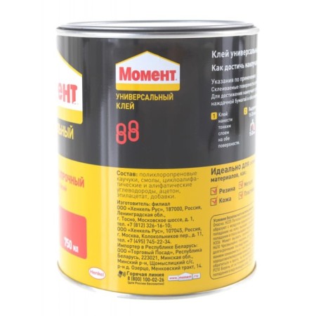 Glue moment 88 1777022, contact, rubber, yellow, 750 ml-2