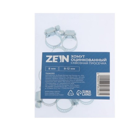 CLASE Chervyeric Zein English, cross-cutting, diameter 8-12 mm, width 8 mm, galvanized-7