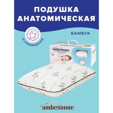 Oval pillow, size 60x40 cm