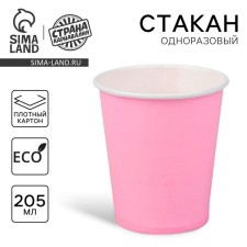 A single -single -paper glass, plain, pink color, 205 ml
