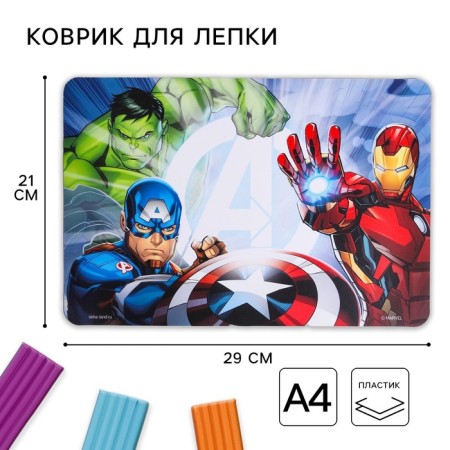 Modeling rug, A4 Format "Superheroes", Avengers
