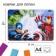 Modeling rug, A4 Format "Superheroes", Avengers