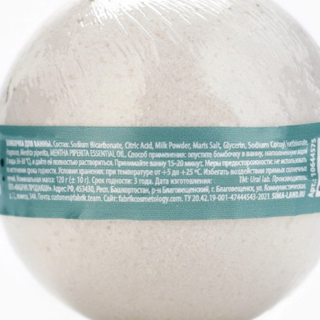 Bomb for a bath with mint, 120 gr-10