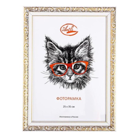 Photo frame plastic 25x35 cm, gold with white (plastic screen)-3